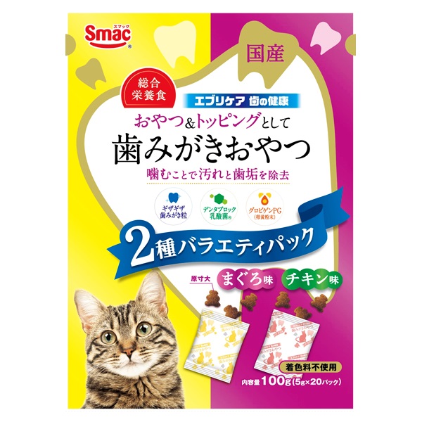 エブリデンタ 猫用 まぐろ味とチキン味 2種バラエティパック 100g スマック(100g)
