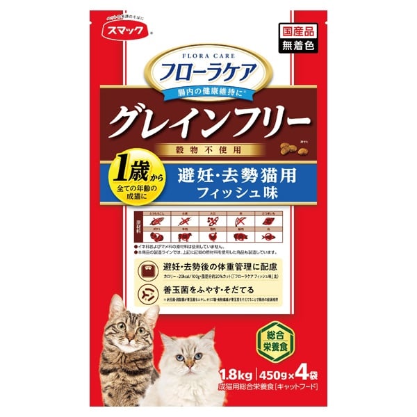 フローラケアCAT 避妊・去勢猫用 フィッシュ味 1.8kg スマック
