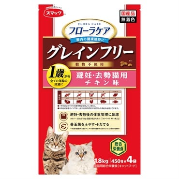 フローラケアCAT 避妊・去勢猫用 チキン味 1.8kg スマック