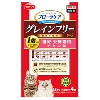 フローラケアCAT 避妊・去勢猫用 チキン味 1.8kg スマック(1.8kg)