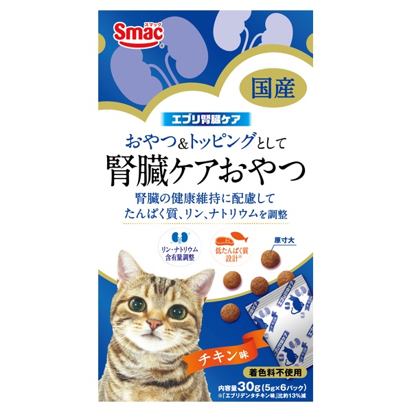 エブリ 腎臓ケア 猫用 30g スマック | イオンスタイルオンライン