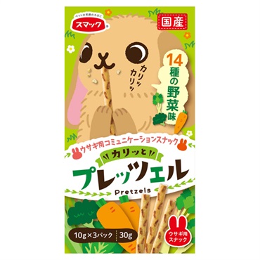 プレッツェル ウサギ用 14種の野菜味 30g スマック