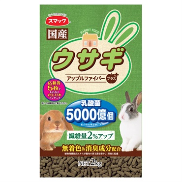 ウサギ 2kg スマック | イオンスタイルオンライン 衣料品・暮らしの品