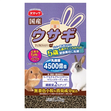 ウサギ 5歳から 1.8kg スマック