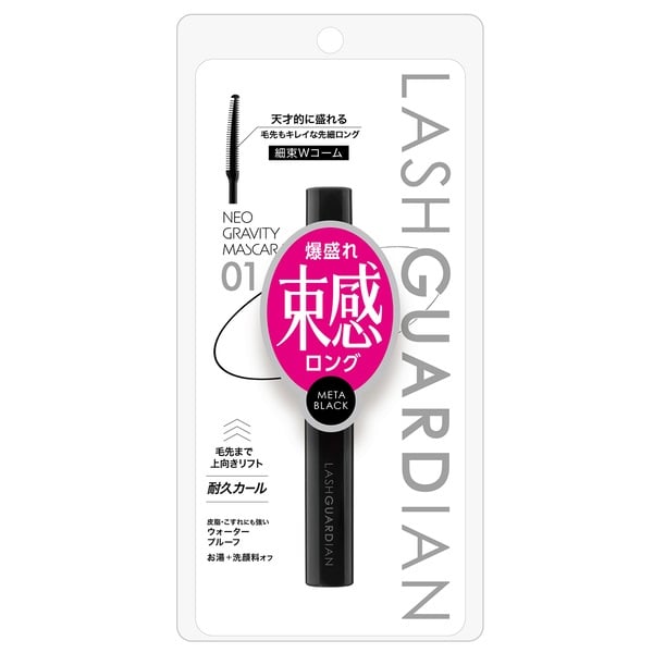 ラッシュガーディアン ネオグラヴィティマスカラ 01 メタブラック 4.5g