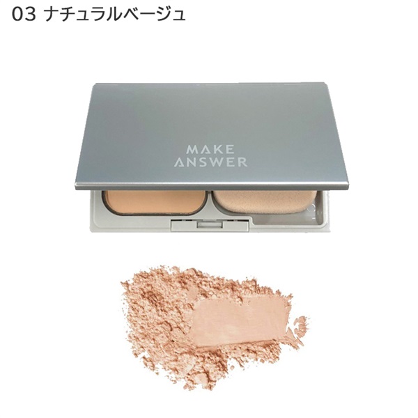 メイクアンサー スキンスムース パウダーファンデ MAKE ANSWER
