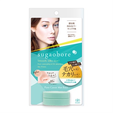 素顔ぼれ 毛穴カバー マットベース N 10g 素顔ぼれ sugaobore エリザベス
