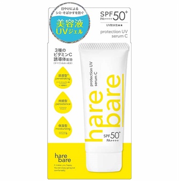 ハレミニリサージ UV40％増良品SPF50+ PA++++ 3本セット PS3062-80XA ミストストップシャワーヘッド | じぶんシャワーが