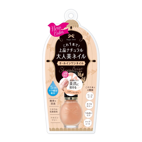 シュガードール オールインワンネイルR 51 シアーベージュ 7ml