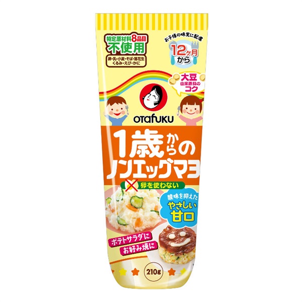 オタフク 1歳からのノンエッグマヨ 210g ベビーフード(4970077206352)
