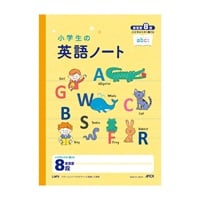小学生の英語ノート セミB5 英習罫 8段(LNF8)