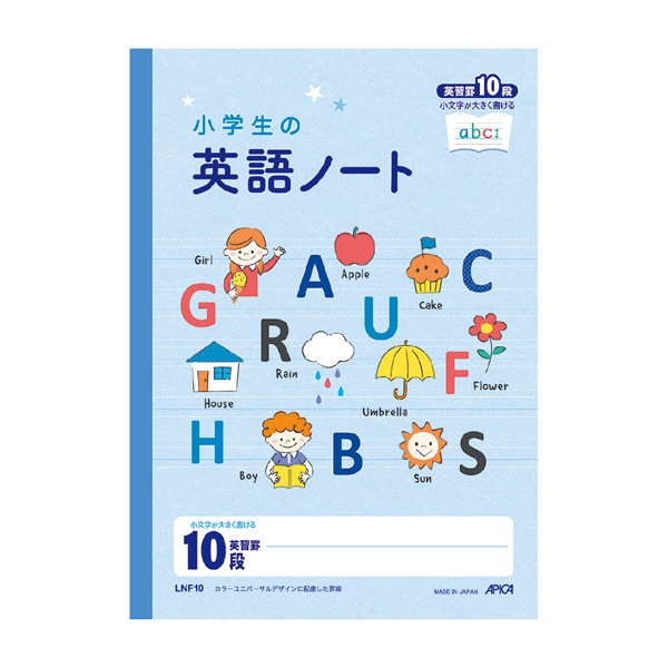 Amazon.co.jp: a5 単語ノート 英語ノート 子供 中学生 小学生