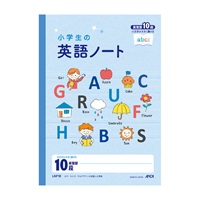 小学生の英語ノート セミB5 英習罫 8段 | イオンスタイル