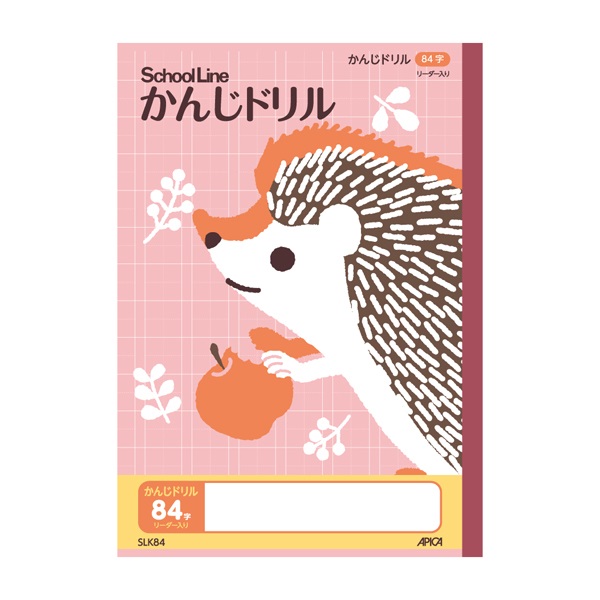 科目名入りスクールライン かんじ84字R | イオンスタイルオンライン