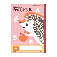 科目名入りスクールライン かんじ84字R(4970090320004)