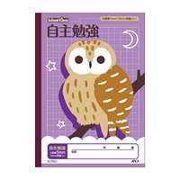スクールキッズ 自主勉強5mm方眼(4970090320172)