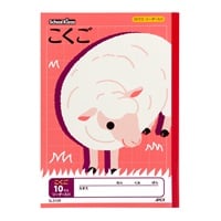 スクールキッズ こくご10マスR(4970090320202)