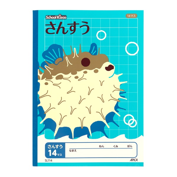 スクールキッズ さんすう14マス | イオンスタイルオンライン