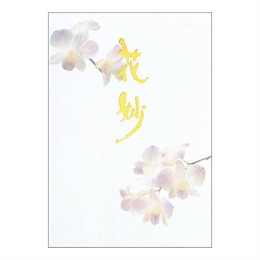 HAWAII シリーズ(切手、便箋 5点セット) 4901480382739_08.JPG