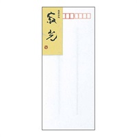 アピカ APICA　フウ51 [便箋 寂光 じゃっこう 和紙封筒]封筒 和紙 長形4号 二重(ﾌｳ51)