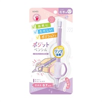 ソニックポジットペンシル 1.3mm 右手用 持ち方 サポーター