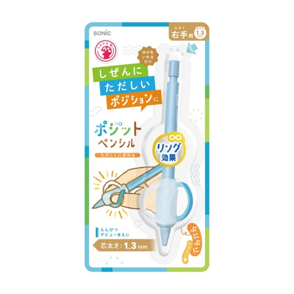 ソニック ポジットペンシル 1．3mm 右手用 | イオンスタイル