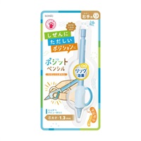 ソニック　ポジットペンシル　１．３ｍｍ　右手用(ライトブルー)