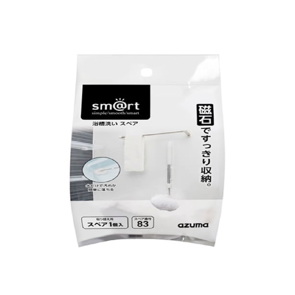 sm@rt-SP831浴槽洗いスペア(1個)