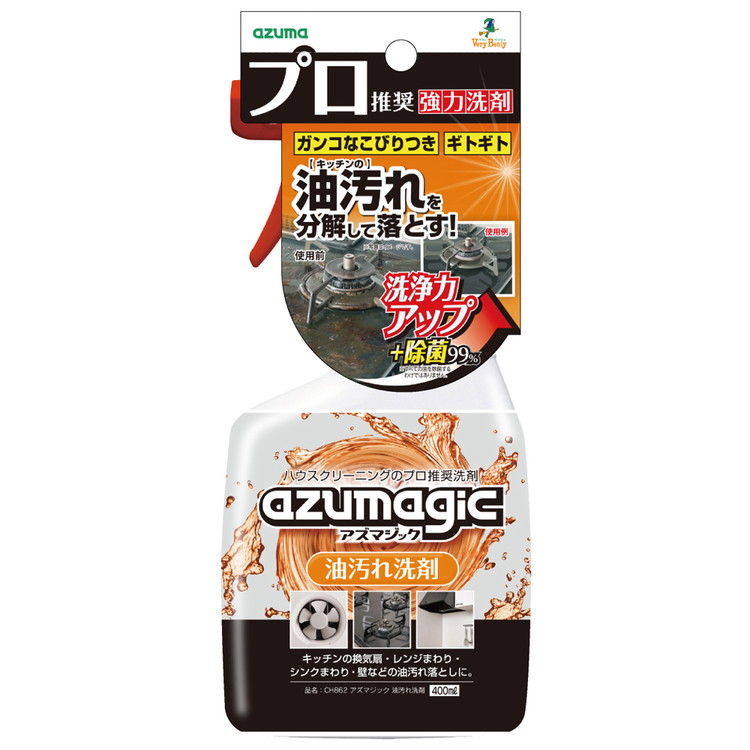 アズマジック 油汚れ洗剤 | イオンスタイルオンライン 衣料品・暮らし
