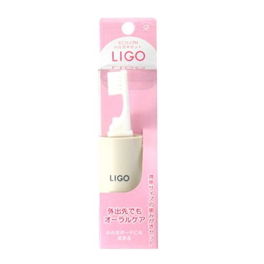 LIGO ミニコップ付 ハミガキセット 池本刷子工業