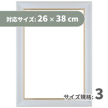 C.L完成パズル パズル用フレーム アートクリスタルジグソー専用フレーム 300ピース用