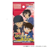 名探偵コナン メタリックカードコレクション 4970381467401