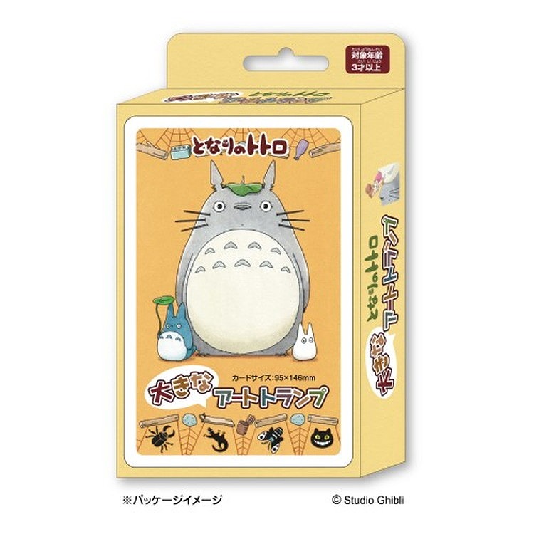 スタジオジブリ プリントアートセット