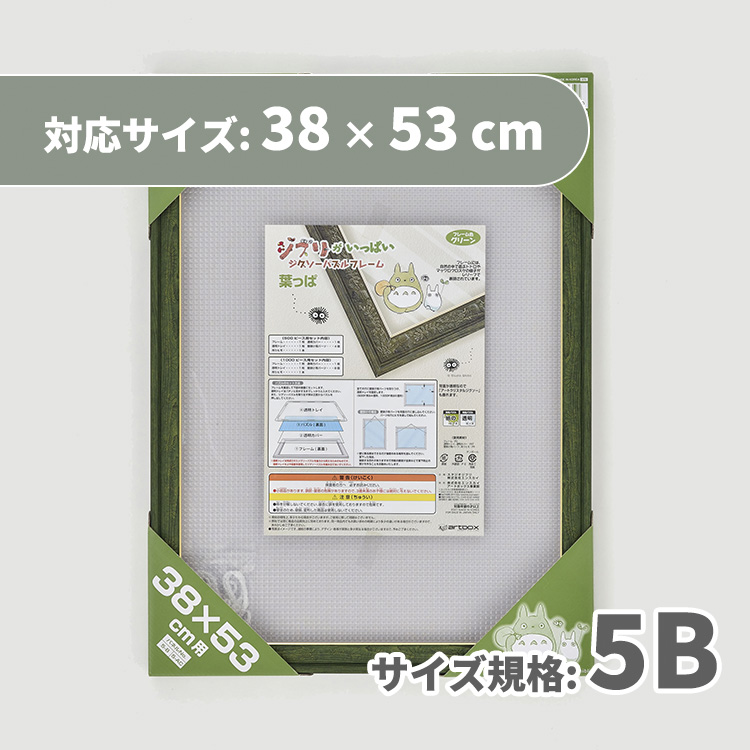Amazon.co.jp: [XYJP] 正方形がかわいいフォトフレーム ましかく