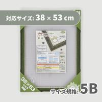 パズル用フレーム  ジブリがいっぱい ジグソーパズルフレーム500ピース用　葉っぱ (対応サイズ:38×53cm)  4970381510039(4970381510039)