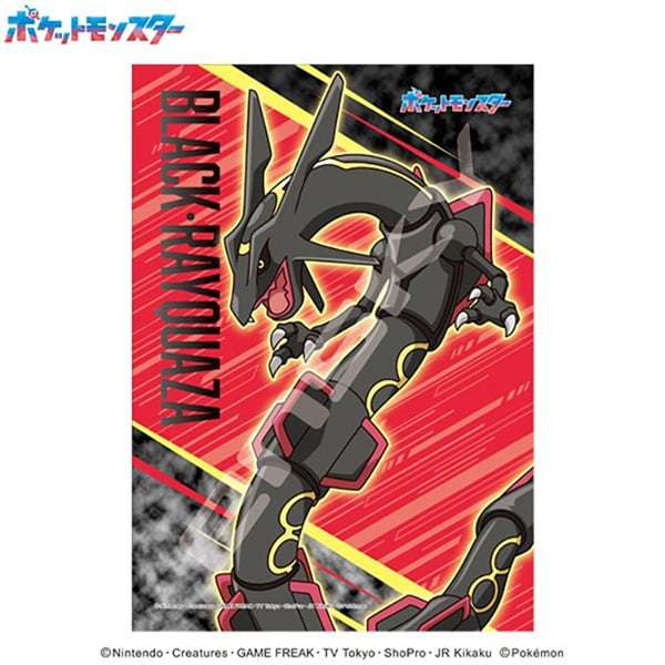 ポケモン 108 黒いレックウザ 108ピース (完成サイズ:18.2×25.7cm