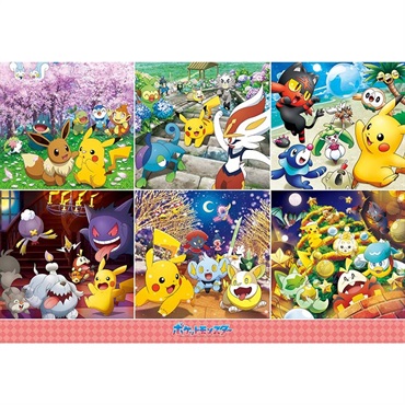 ポケモンまとめ売り ポケモン 1000ポケモン365 Days 1000ピース (完成サイズ:73.5×51cm