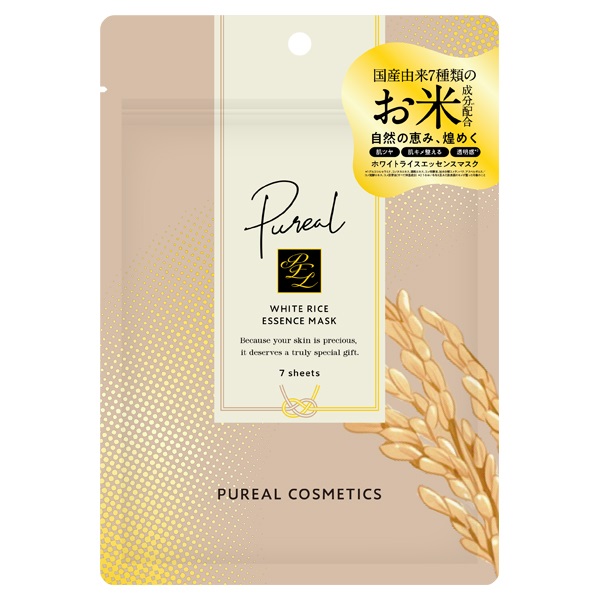 Nオーガニック ブライト ホワイト メラノリーチ エッセンスマスク 22ml