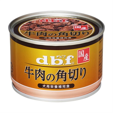 牛肉の角切り 150g デビフ d.b.f デビフペット