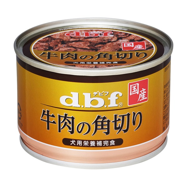 牛肉の角切り 150g デビフ d.b.f デビフペット(150g)