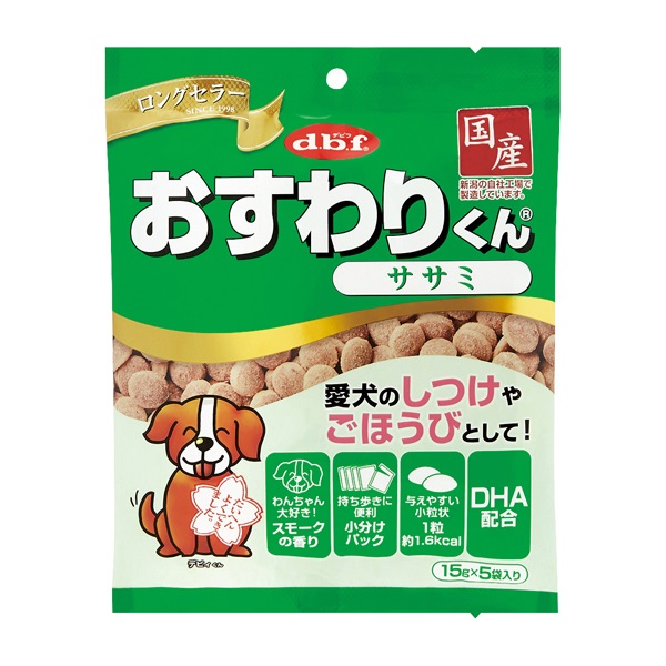 おすわりくん ササミ 75g デビフ d.b.f デビフペット(75g)