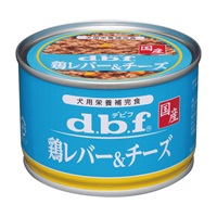 鶏レバー&チーズ 150g デビフ d.b.f デビフペット(150g)