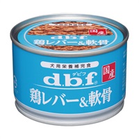 鶏レバー&軟骨 150g デビフ d.b.f デビフペット(150g)