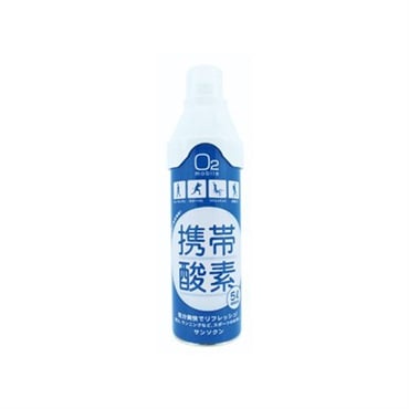 携帯酸素 サンソクン 5L オカモト