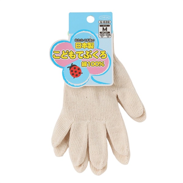 SATO様オーダー品　てぶくろ　保育 こどもてぶくろM | イオンスタイルオンライン 衣料品・暮らしの品を