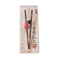 きちんと箸　右利き用(21㎝)