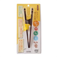 ちゃんと箸　右利き用　うるし仕上げ(16.5㎝)