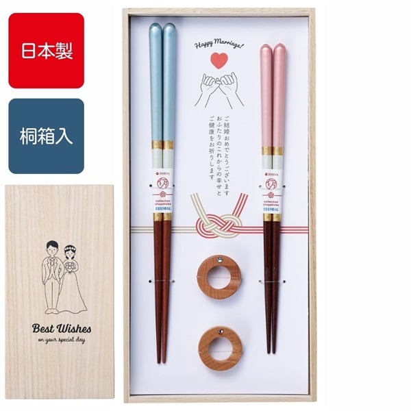 リモージュ Haviland 製　シルバーパピヨン　箸置き　2個X２セット イシダ 桐箱箸置付 シャンパンペア ギフト 結婚祝い | イオンスタイル