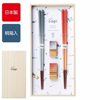 イシダ　箸セット　 CAPI GIFT　ギフト　(トワイライト)