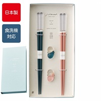 イシダ　箸セット　ブックケース　クレール(B×P)